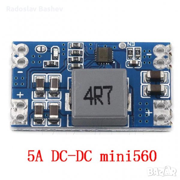  Понижаващ DC 5A преобразувател mini560 3.3V, 5V, снимка 1