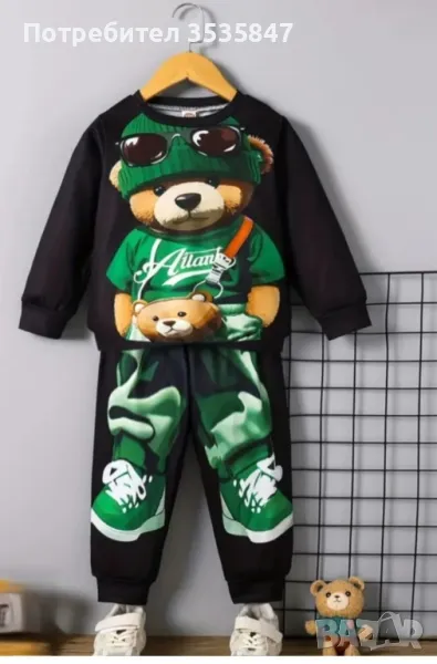 момчешки комплект , снимка 1