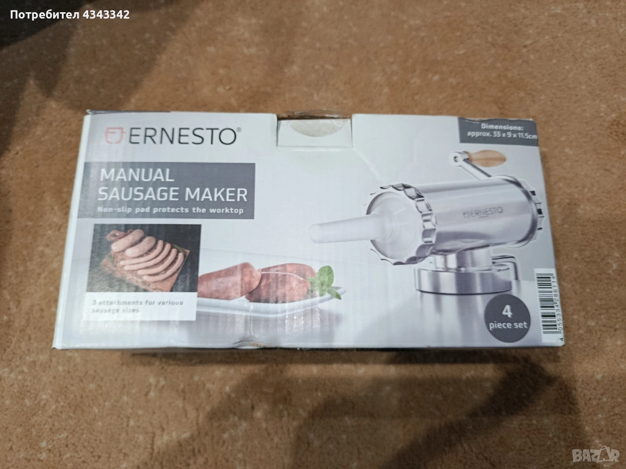 Уред за пълнене на наденици, снимка 1