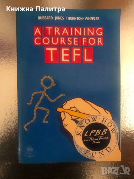 A Training Course for TEFL, снимка 1