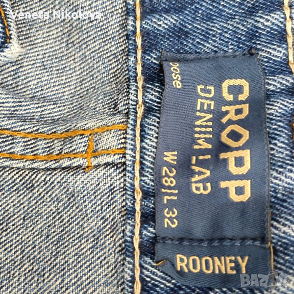 Накъсани мъжки дънки , снимка 1