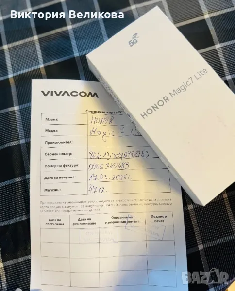 HONOR Magic7 lite 5G 8 GB/ 256 GB, снимка 1