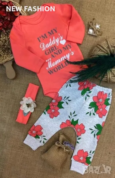 Бебешки Комплекти -3 Части ✨ 9,12м.✨, снимка 1