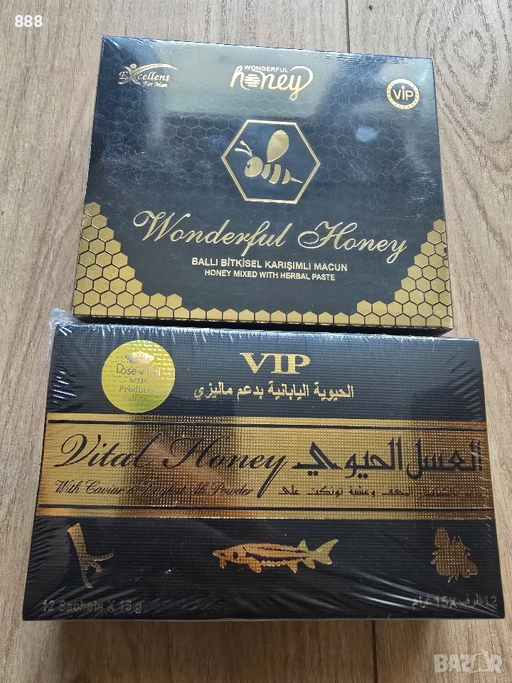 турски афродизиак маджун мед, снимка 1