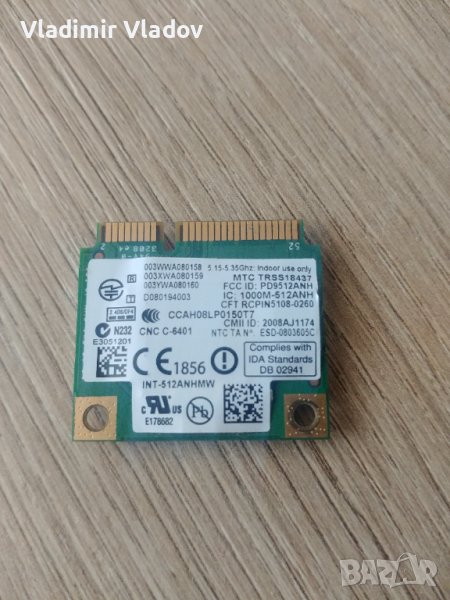 Intel 5100 WLAN карта, снимка 1