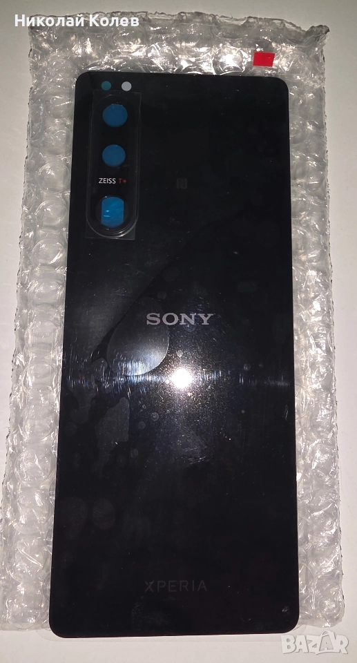 Sony Xperia 5 III Капак Нов , снимка 1