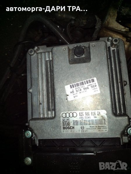 Компютър за Ауди А4 Б7 2.0тди 140kc. BLB, снимка 1
