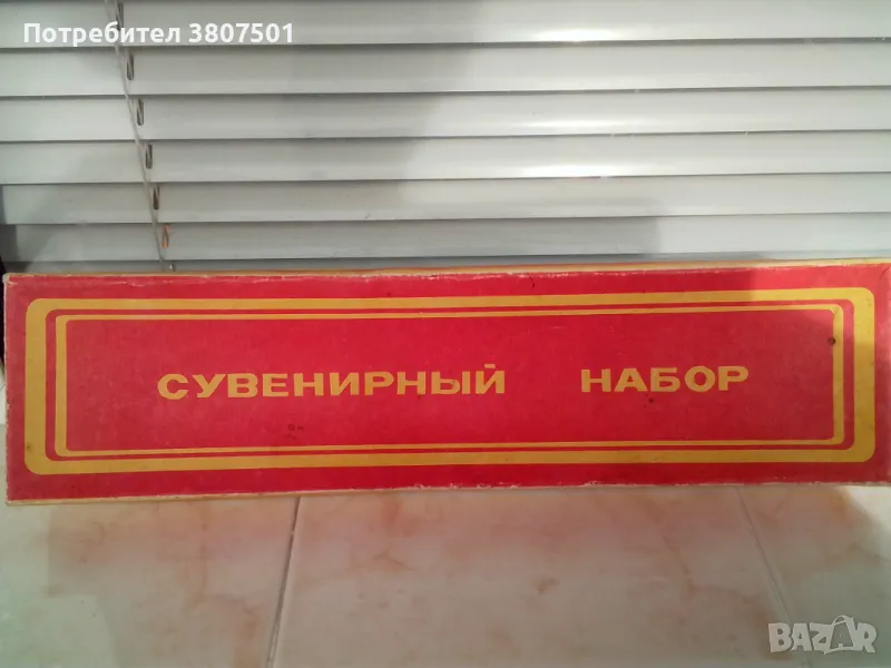 Много красиви чашки, снимка 1