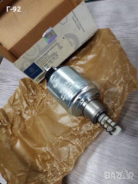 A0001523010**NEU**MERCEDES-BENZ **ШАЛТЕР ЗА СТАРТЕР **, снимка 1