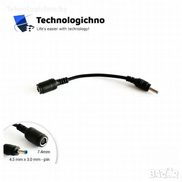 Преходник HP Dell 7.4mm/5mm to 4.5mm/3mm, снимка 1