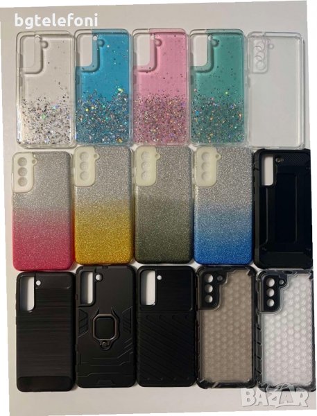 Samsung Galaxy S21 FE  гърбове, снимка 1