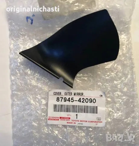 Капаче ляво огледало долно за ТОЙОТА РАВ 4 TOYOTA RAV 4 8794542090 87945-42090 OEM TOYOTA, снимка 1