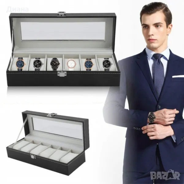 Кутия за дамски или мъжки часовници с 6 отделения и прозрачен капак, снимка 1