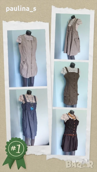 Пет различни броя / Марков сукман , снимка 1