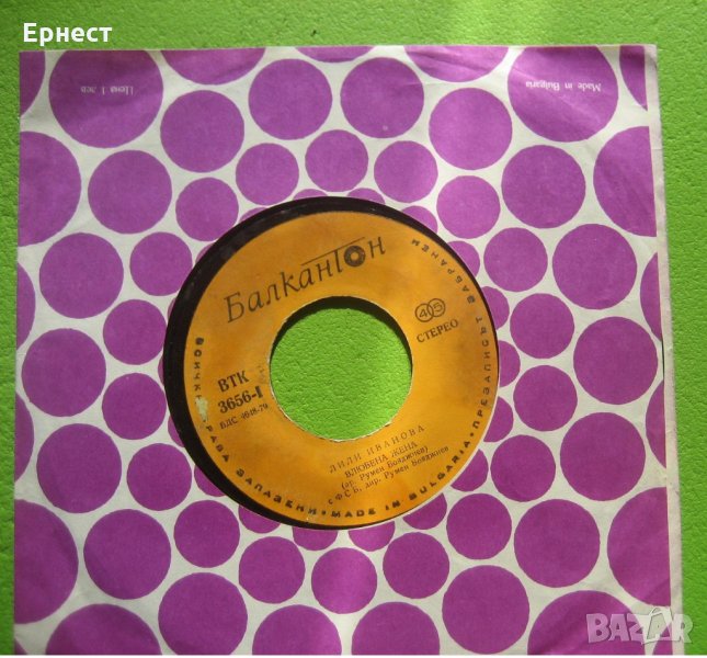 Грамофонна плоча Лили Иванова - Влюбена жена, снимка 1