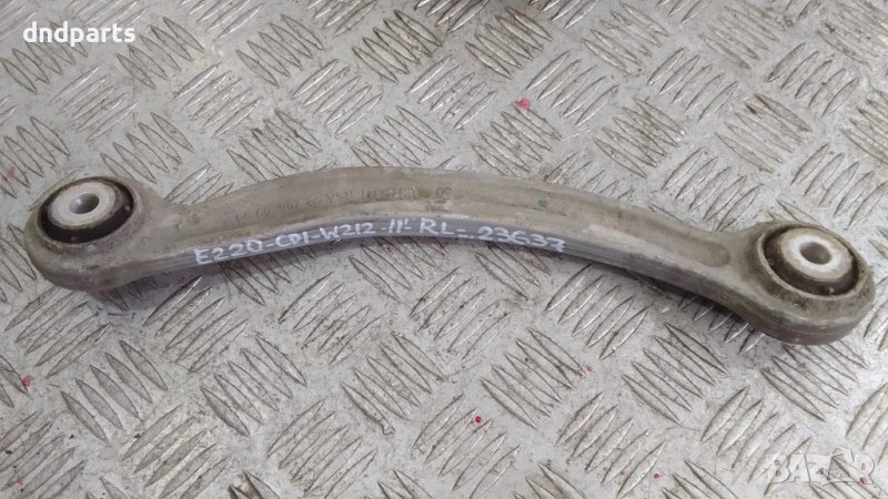 Носач Mercedes E220 CDI W212 2011г.(заден ляв)	, снимка 1