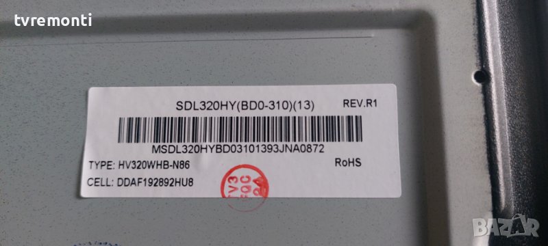 LED подсветка за дисплей SDL320HY(BD0-310) за телевизор OK модел ODL 32652H-TB, снимка 1
