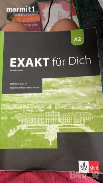 Немски език, снимка 1