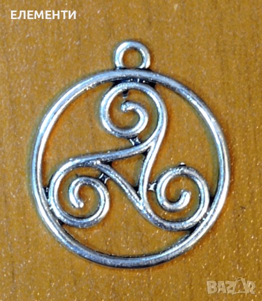 Метален Елемент / Медальон - ТРИСКЕЛИОН, снимка 1
