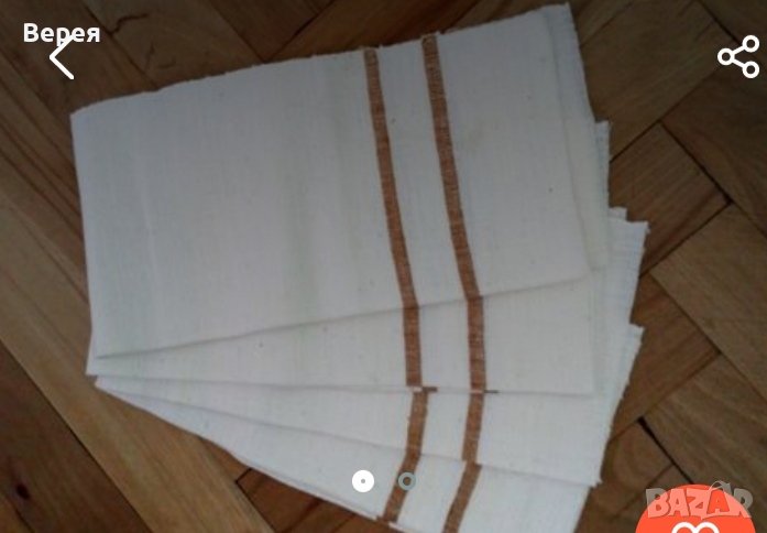 4 бр. Ръчно тъкани кърпи месали, снимка 1