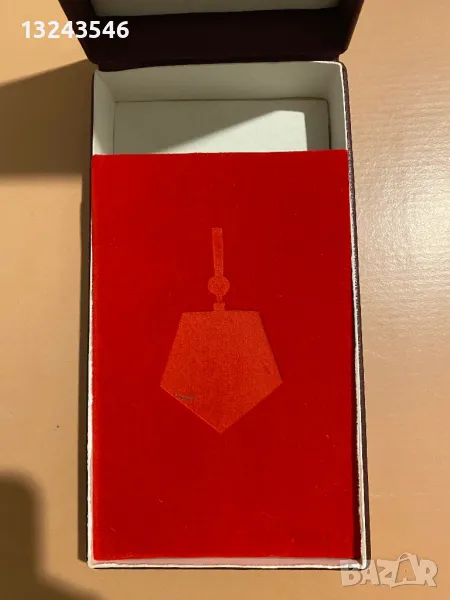 Кутия за орден Мадарски конник 2 степен НРБ България, снимка 1