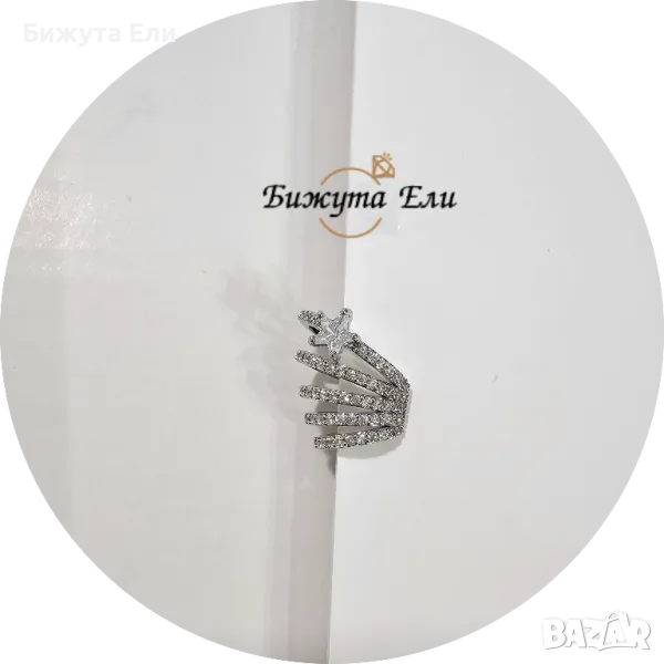 Обеца за хрущяла на ухото - къф, снимка 1