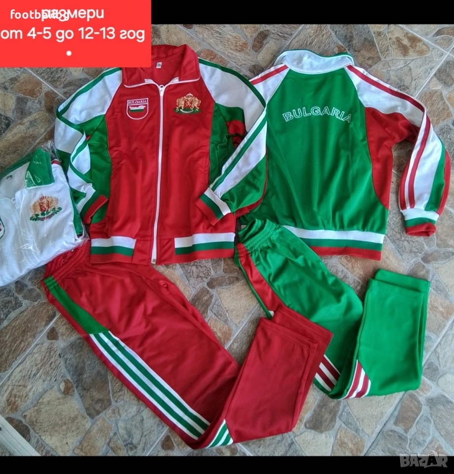 БЪЛГАРИЯ 🇧🇬🇧🇬🇧🇬 детски, детско юношески и мъжки екипи, снимка 1