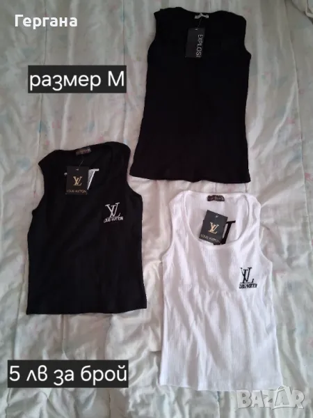 Дамски дрехи символични цени, снимка 1