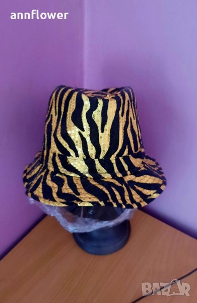 Тигрова шапка с паиети, снимка 1