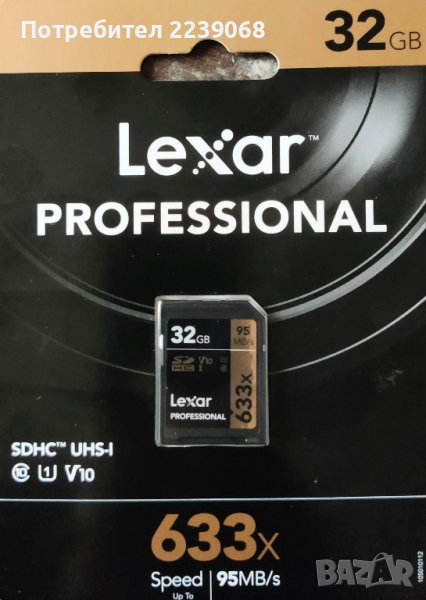 Карта памет 32GB SDHC Lexar Professional 633X, Class 10 UHS-I U1, снимка 1