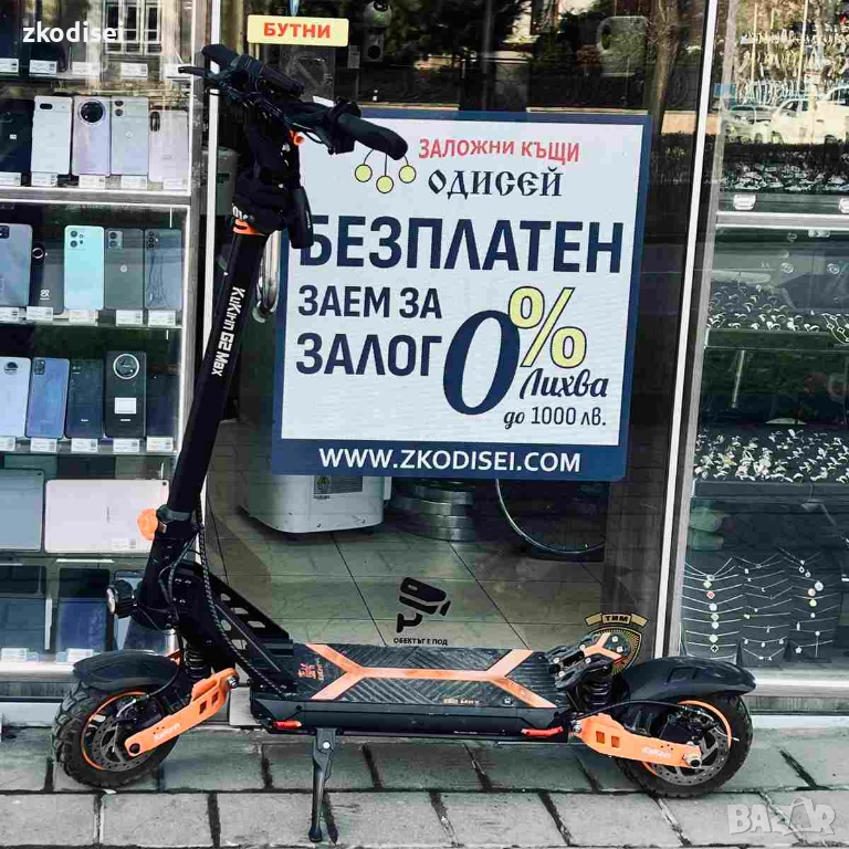 Електрическа тротинетка KUKIRIN G2 MAX, снимка 1