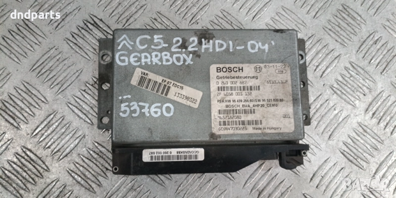 Компютър скорости Citroen C5 2.2HDI 2004г 0260002887	, снимка 1