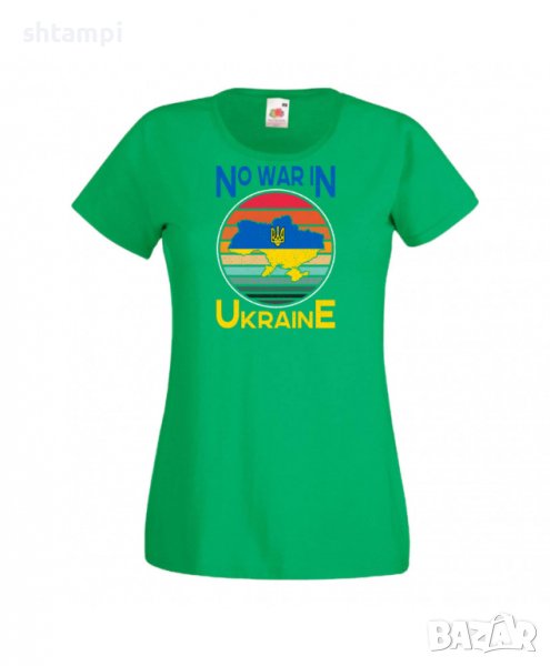 Дамска Тениска Украйна No War In Ukraine 2,спрете войната,подкрепям Укркайна,, снимка 1