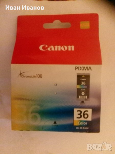 Canon PGI-36 мастилена касета , снимка 1