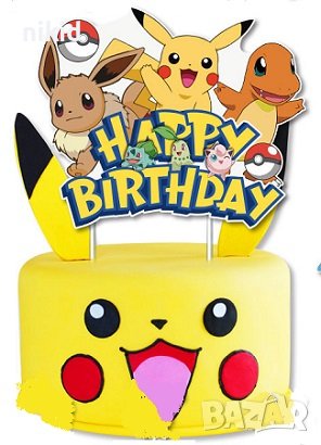 Happy Birthday Pokemon Пикачу Покемон картонен топер табела надпис украса за торта рожден ден парти, снимка 1
