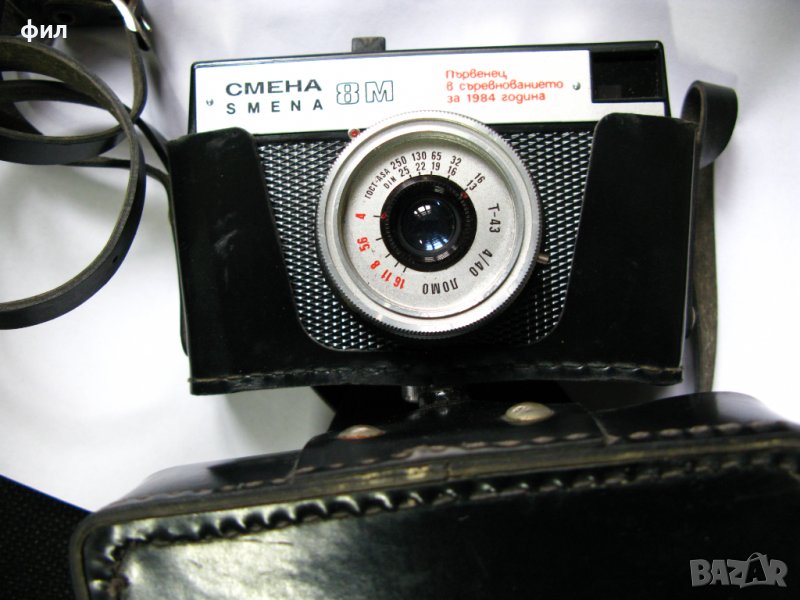 Фотоапарат класически Смяна 8М с посвещение!, снимка 1