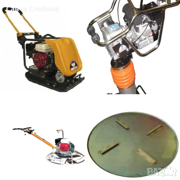 Ремонт малогабаритна строителна,земеделска ,ел.техника и други, снимка 1