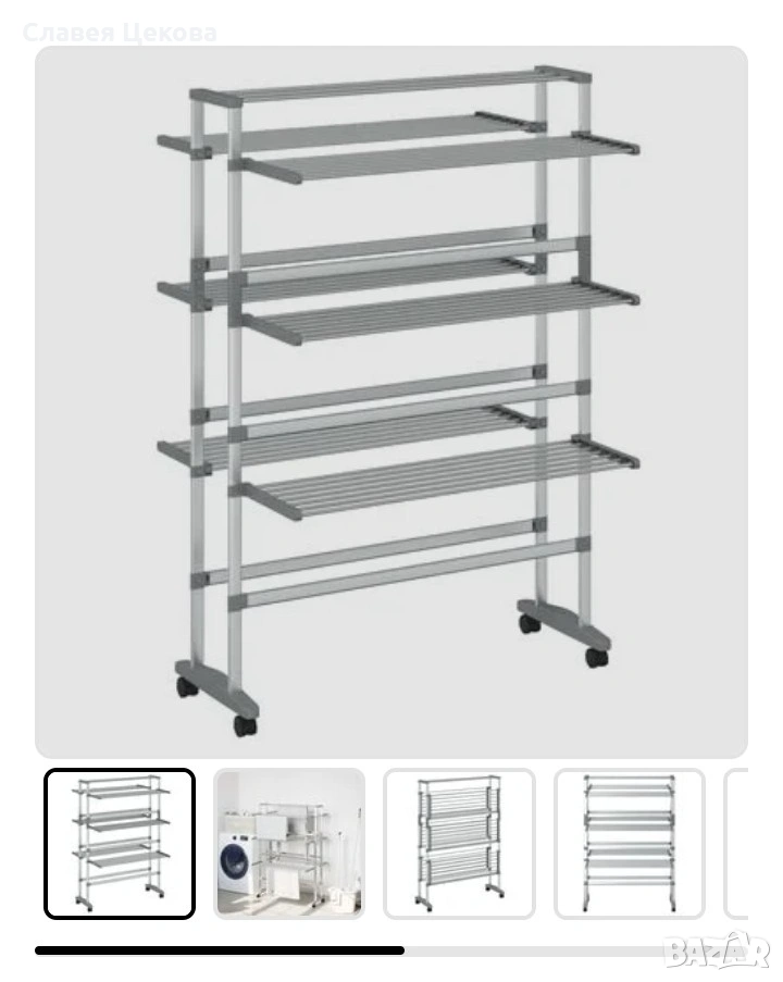 сушилка за дрехи, снимка 1