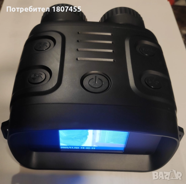 Инфрачервен уред за нощно виждане, снимка 1