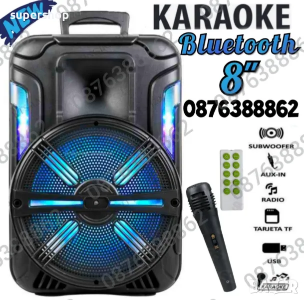 ПРОМО! Караоке колона, активна тонколона,8инча,микрофон и дистанционно, снимка 1