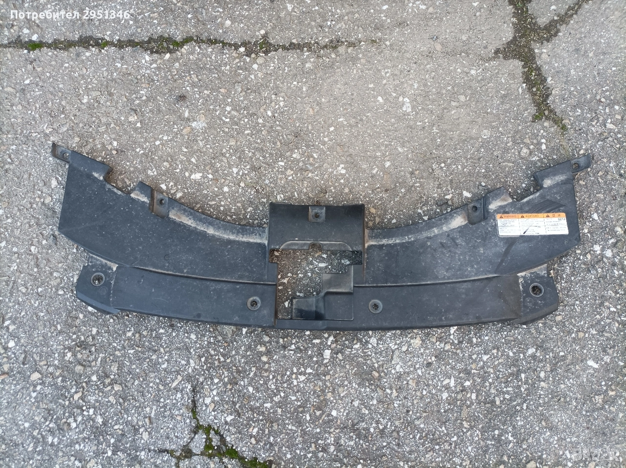 кора над радиатор Шевролет Каптива 2.2 Chevrolet Captiva 2.2, снимка 1