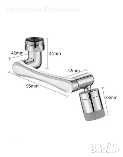 ❌ Удължител за мивка - 1080° завъртане, снимка 1