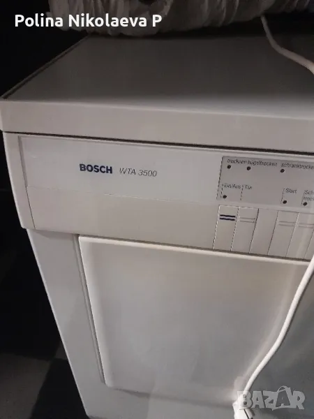 Съдомиялна на  Bosch , снимка 1