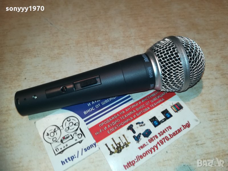 shure sm58-profi-внос швеицария 2211201650, снимка 1