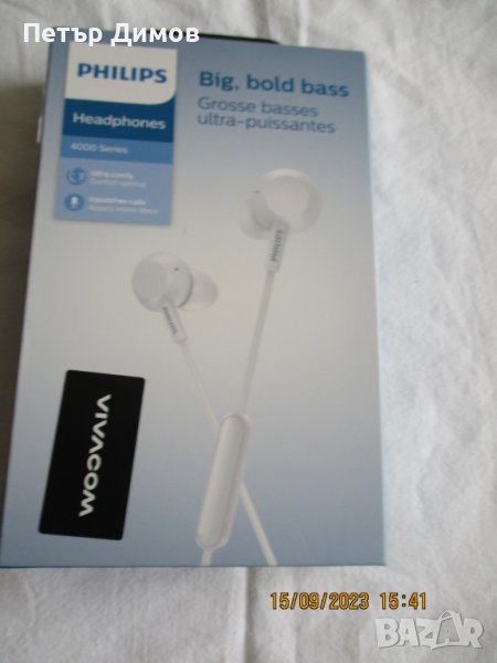 Продавам слушалки PHILIPS Headphones 4000 series, снимка 1