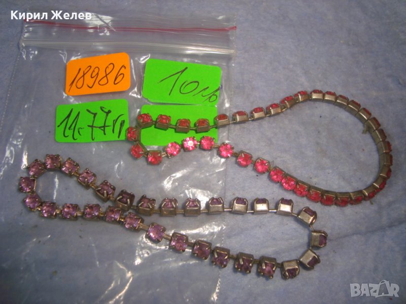 ДВЕ ПОСРЕБРЕНИ КРИСТАЛНИ ЦВЕТНИ АРТ ГРИВНИЧКИ 18986, снимка 1