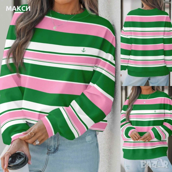 Макси модерна ватирана блуза в свежо красиво многоцветно райе - много мека, топла и комфортна, снимка 1