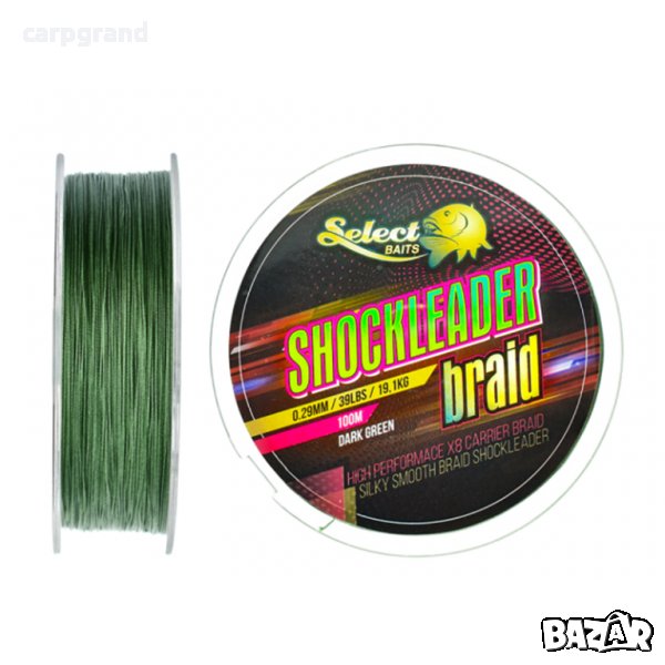Шок лидер Select Baits X8 Braid Dark Green , снимка 1