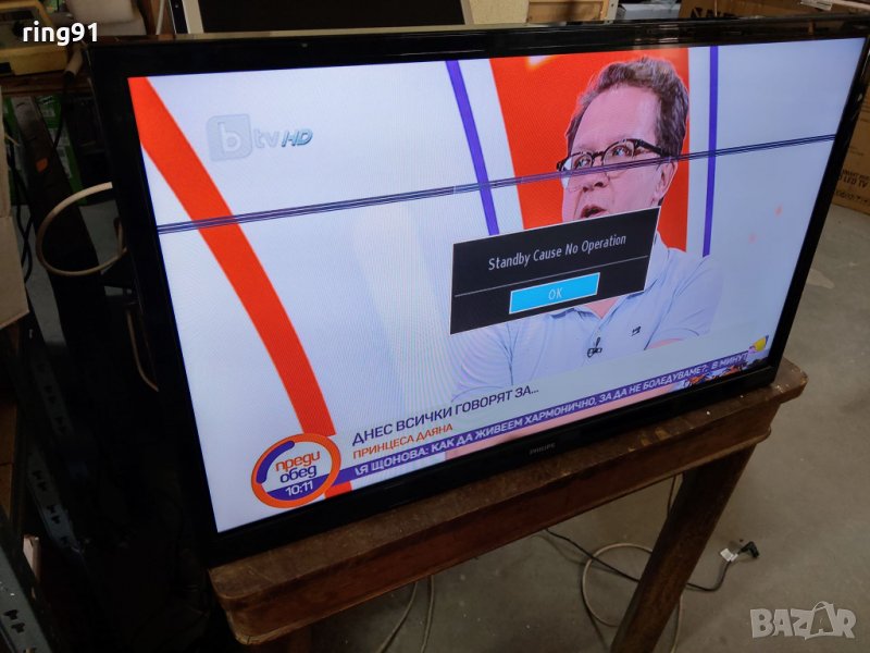 Телевизор Philips 32PFL3008H/12 На части , снимка 1