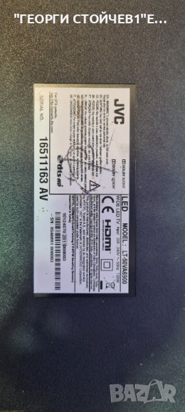LT-50A6900 17MB170 17IPS72 VES500QNDH-N2-N43 PT500GT02-4-C-3, снимка 1